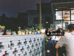 -周大娘牛乳(旧寨古村总店)