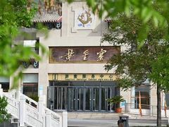 -黄金寨原生态旅游区