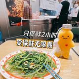 名不虚传的华人冰厅