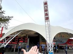 -澳门环岛游湾仔码头