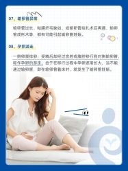 点击看大图 -北京嘉禾医疗