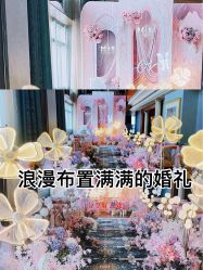 点击看大图 -上海复旦皇冠假日酒店·宴会厅