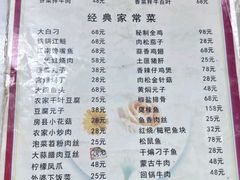 -西大酒店