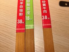 -西北印象佳宴(兴华街中段店)