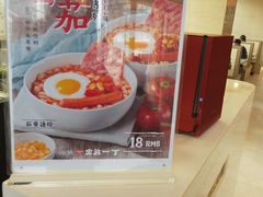 -一记(海逸城邦店)
