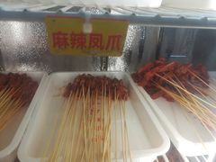-袁记串串香(北国店)