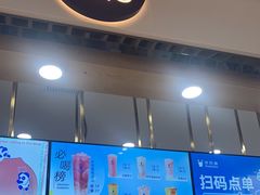 门面-茶百道(铜梁万达广场店)