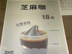 -无印良品餐堂 MUJI Diner(成都太古里店)