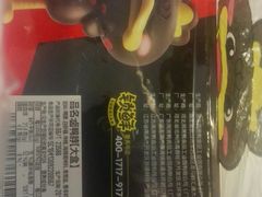 -周黑鸭(北京东城区国瑞店)