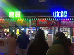 -大玩家超乐场(高新万达店)