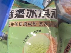 -味多美蛋糕(六里桥店)