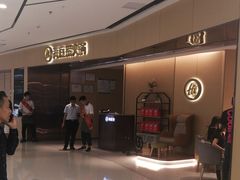 -海底捞火锅(安吉万达店)