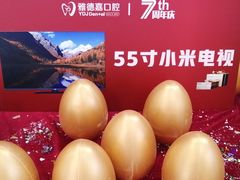 -雅德嘉口腔·咬合重建中心(时雨园店)
