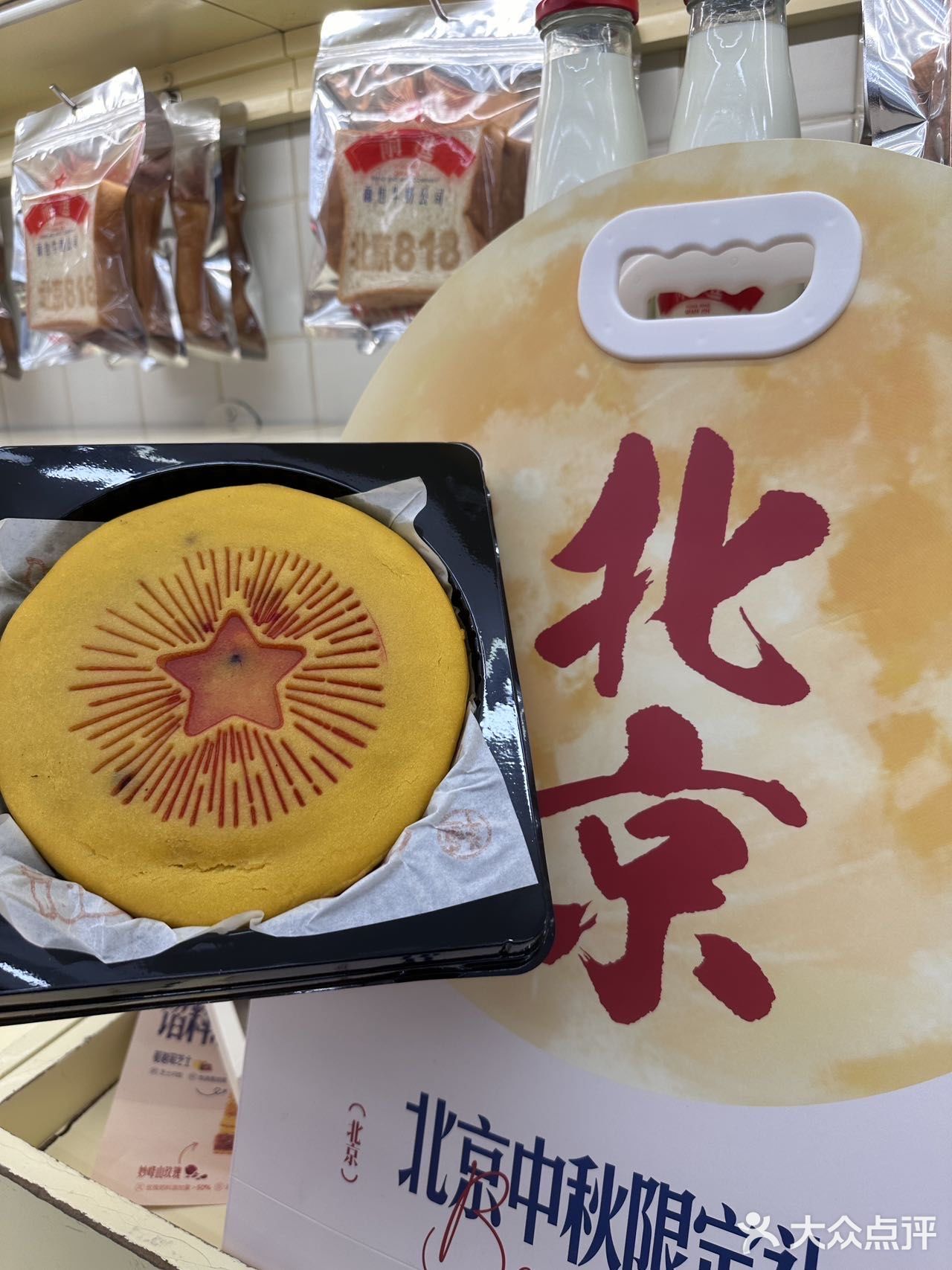 中秋节送啥！来点不一样的～