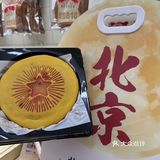 中秋节送啥！来点不一样的～