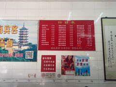 -老赵面店(大西路店)