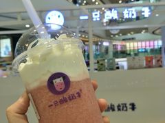 莓莓小帽-一只酸奶牛(汕头金平万达广场店)