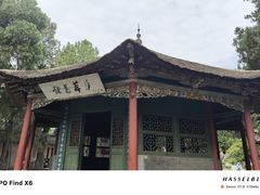 -南阳卧龙岗武侯祠