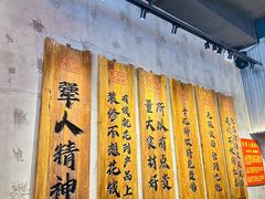 -李犟大爆鳝面·手工蟹黄包(湖滨西湖店)