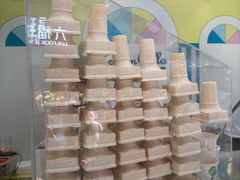 -柠檬车露(卖草地店)