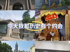 -南京中国近代史遗址博物馆(南京总统府)