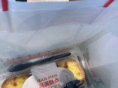 -满满元气和田大枣糕·蛋糕(朝阳大悦城店)