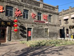 -张包铺(道外店)