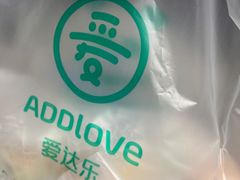 -爱达乐面包生日蛋糕(华油路店)