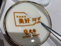 -贡宴盐帮菜自贡驻京联络处餐厅