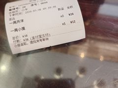 -熙盛源(滨湖万达店)