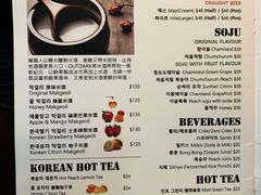 菜单-Outdark Korean Restaurant
