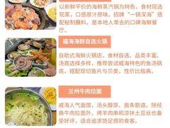 -幸福门