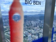 -平安金融中心云际观光层