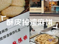 -王元兴酒楼(杭帮菜名店)