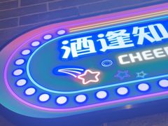 -金谷园饺子·烧烤(人大总店)