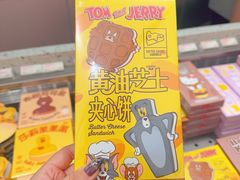-好利来(武汉新天地店)