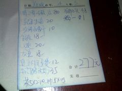 201003161260-白家餐厅(徐家汇店)