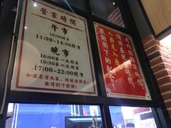 -达摩食堂(仓山万达店)