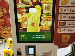 -麦当劳(临顿路店)