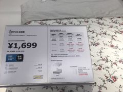 -宜家家居(哈尔滨商场店)