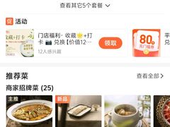 -庐灶江南·江南菜·四合院Bistro(东直门雍和宫·原华侨宾馆店)