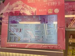 -一只酸奶牛(八一路店)