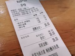 -聚成源(芦庄店)