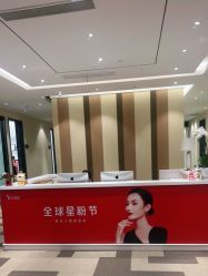 -Yestar艺星医疗美容医院