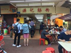 -源记肠粉(华贵路店)