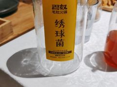 -巴奴毛肚火锅(广益哥伦布店)