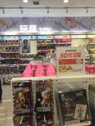 -乐友孕婴童(万象城店)