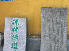 -雨花胜境
