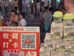 -大师傅金奖啤酒鱼(西街口总店)