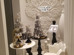 -杜哈夫DOUX RÊVE·生日蛋糕(日月光店)